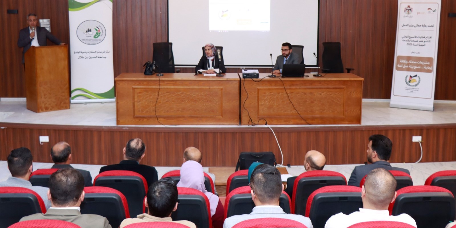  ندوة علميّة بعنوان 